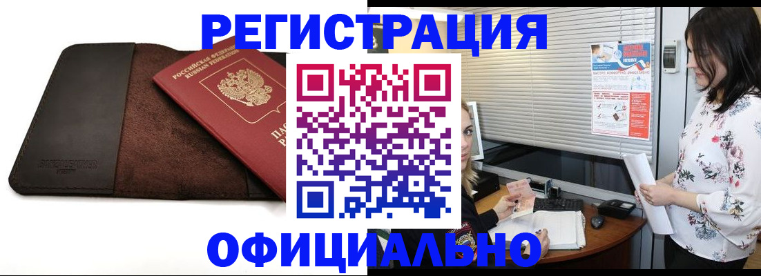 регистрация для школы в Лесосибирске